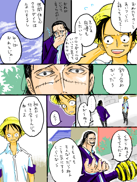 学パロ　7