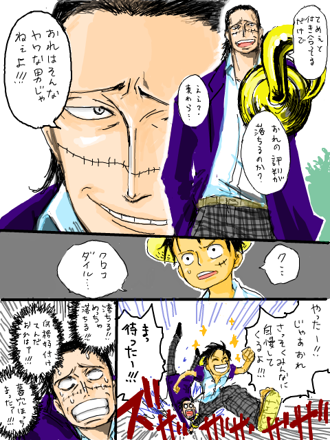 学パロ　8