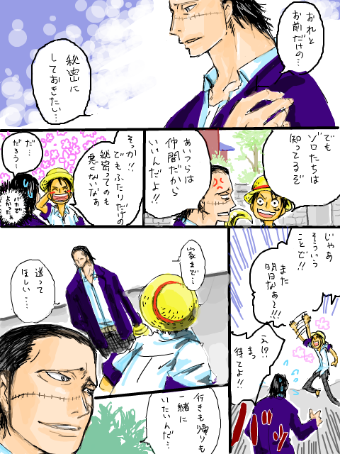 学パロ　9