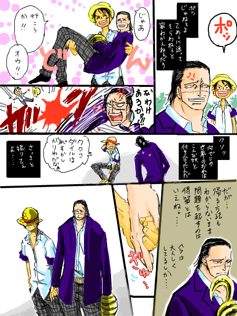 学パロ　10