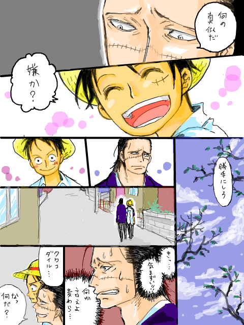 学パロ　11