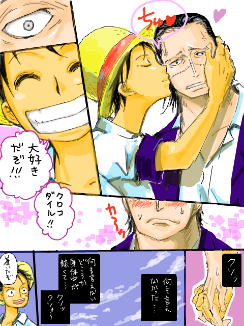学パロ　12