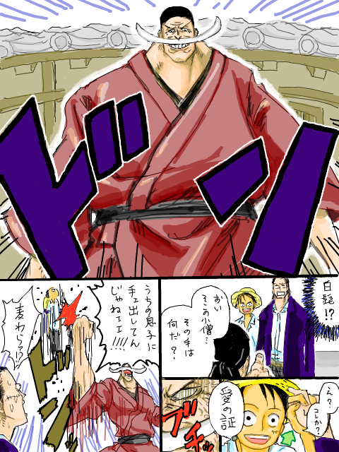 学パロ　13