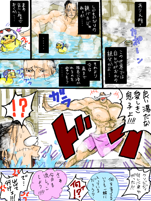 学パロ　14