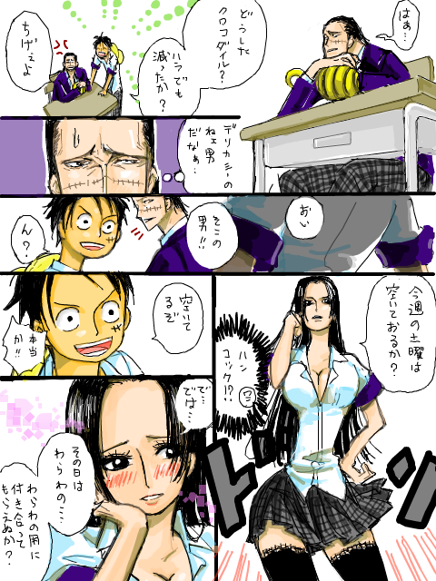 学パロ　15