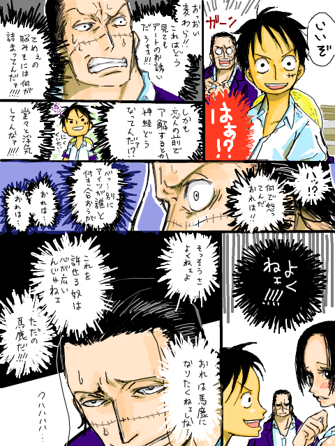 学パロ　16