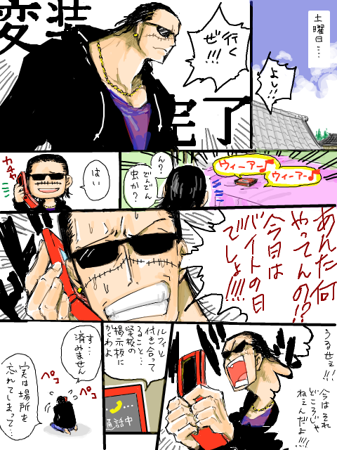 学パロ　17
