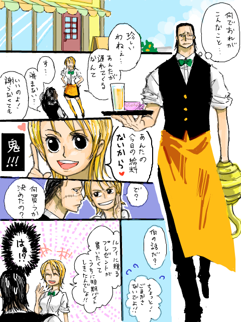 学パロ　18