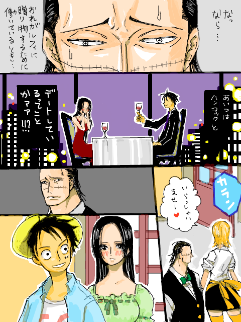 学パロ　19