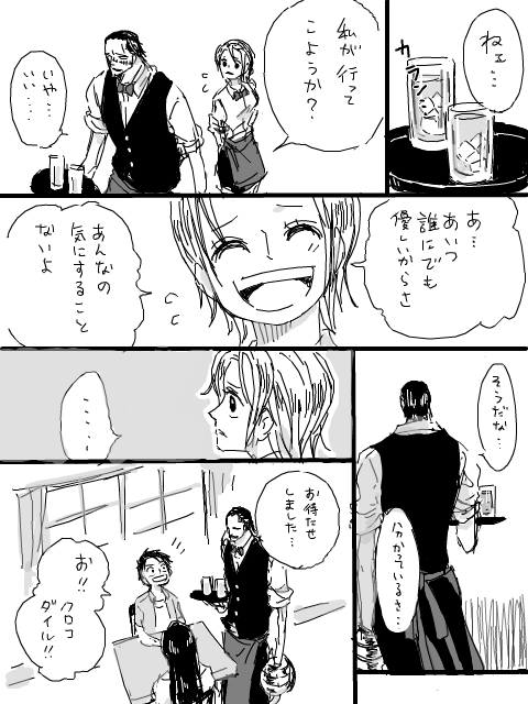 学園パロディ　20