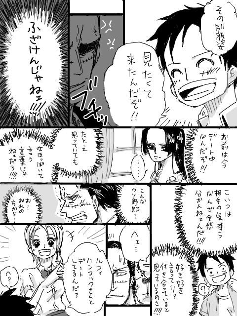 学園パロディ　21