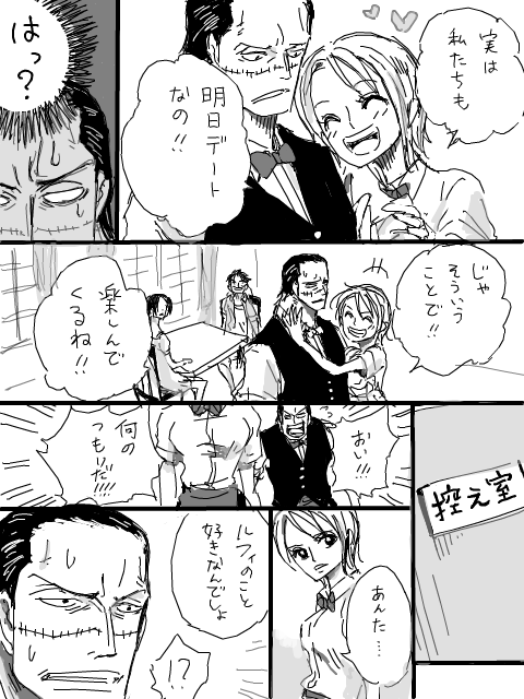 学園パロディ　22