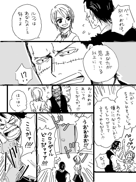学園パロディ　23