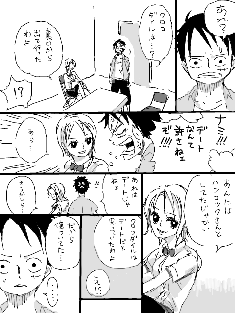 学園パロディ　24