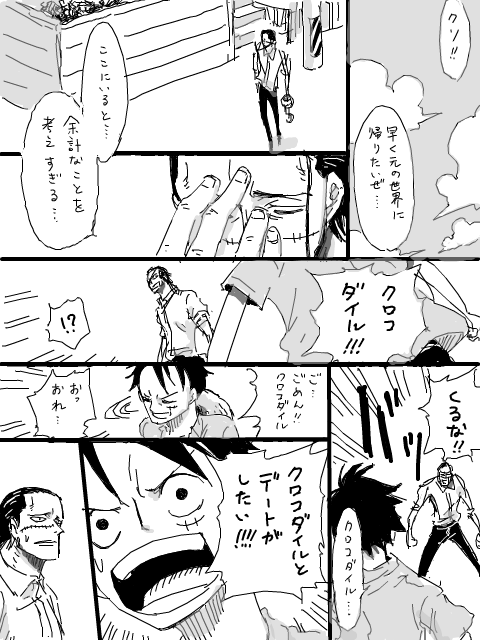 学園パロディ　25