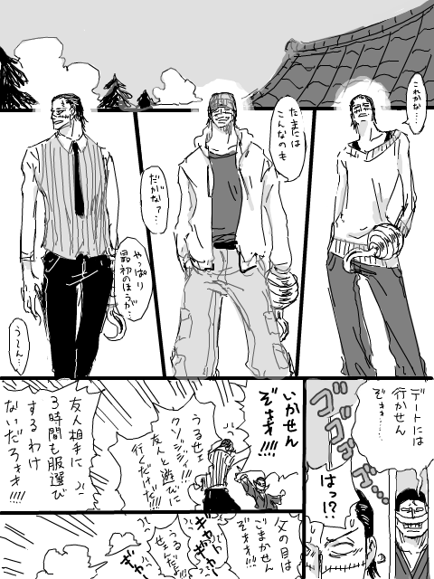 学園パロディ　26