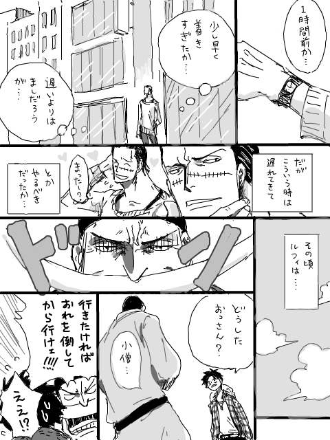 学園パロディ　27