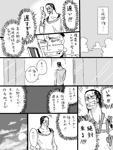学園パロディ　28