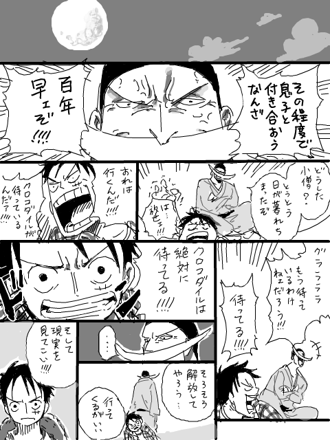 学園パロディ　29