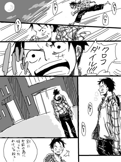 学園パロディ　30
