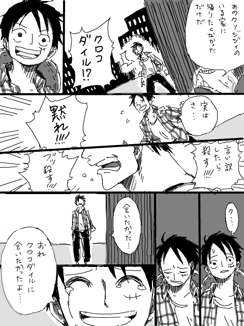 学園パロディ　31