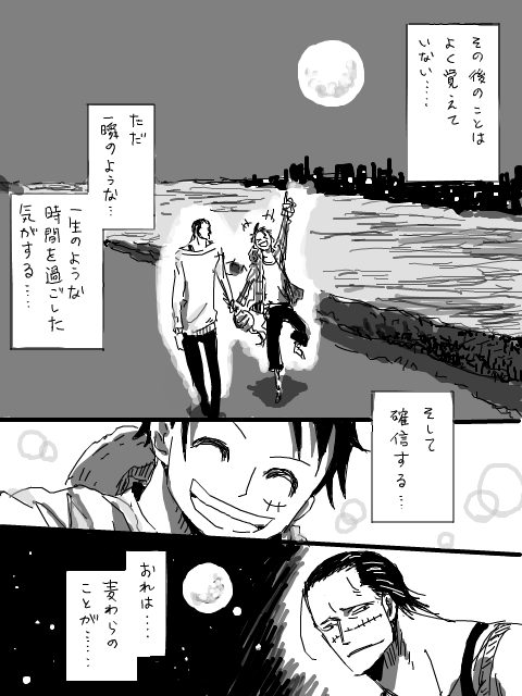 学園パロディ　33