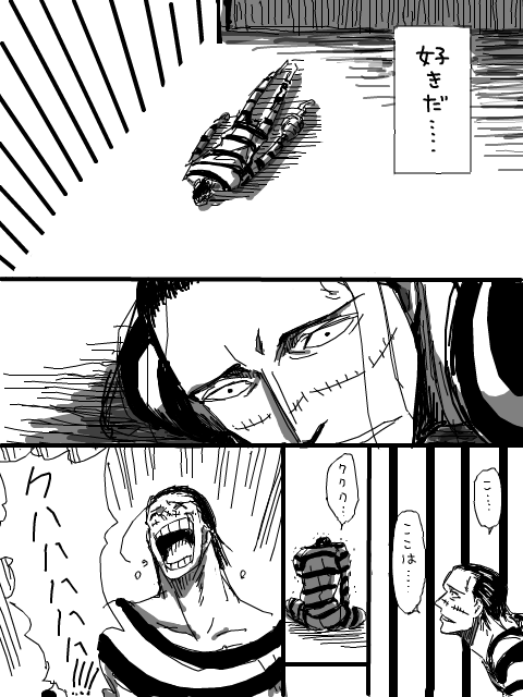 学園パロディ　34