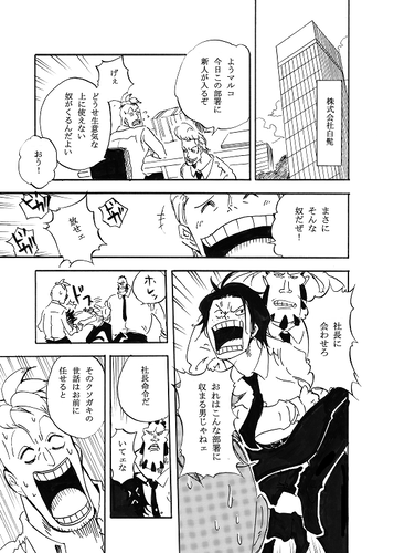 兄なま。1
