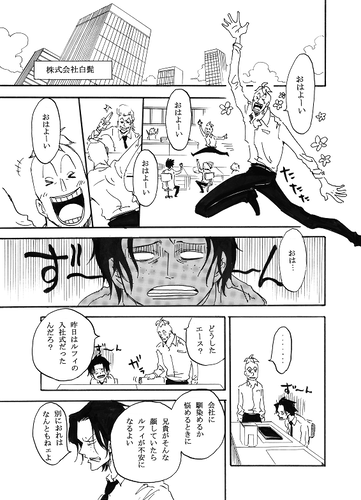 鰐なま。1