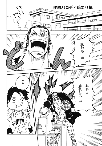 夏コミ新刊　サンプル1