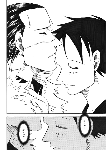 夏コミ新刊　サンプル3