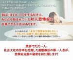 kyoufusyou_WS000001-thumbnail2.JPG