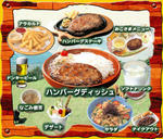 menu06.jpg