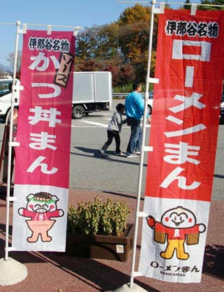 kitadatakushi3.jpg