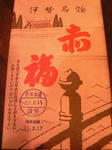 200902152352000.jpg