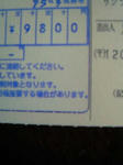 200903211618000.jpg