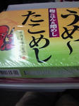 200908022031000.jpg
