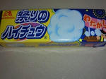 200908251936000.jpg