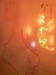 200911242226000.jpg