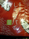 200912091230000.jpg