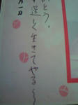 201001021206000.jpg