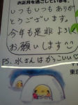 201001021207000.jpg