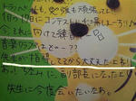 201001021207002.jpg