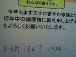 201001021208000.jpg