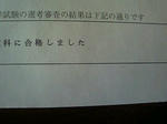 201001241254000.jpg