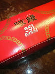 201002152012000.jpg