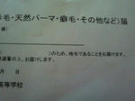 201003221007000.jpg