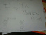 201007051652000.jpg