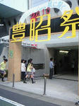 201009180954000.jpg