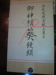 201009292023000.jpg